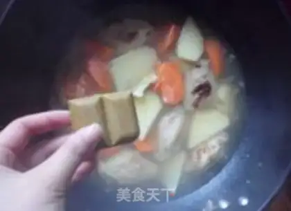 Make Curry chicken wings step 7