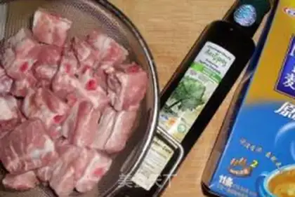 Make Coffee ribs step 0