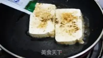 Make Tofu step 5