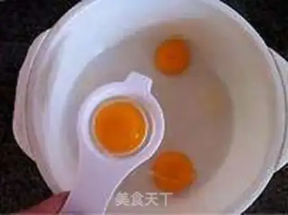 Make Gold egg fried rice step 1