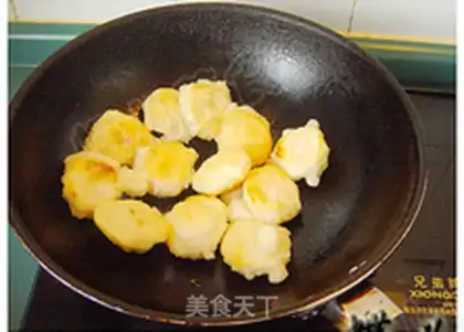 Make Fried oil step 4