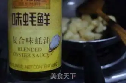 Make Potato pepper step 5