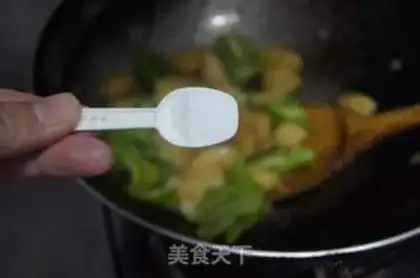 Make Potato pepper step 8