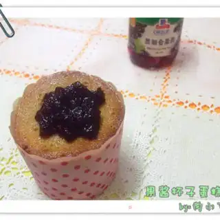 Make Jelly cupcakes step 8