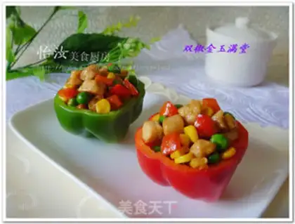 Make Two peppers full of gold step 14