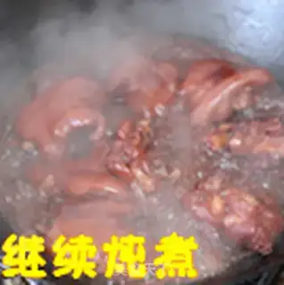 Make Roasted pig hoof step 12