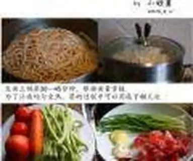 Make Steamed Flour step 0