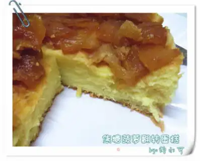 Make Caramel pineapple flip cake step 19