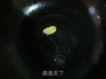 Make Scrambling step 3