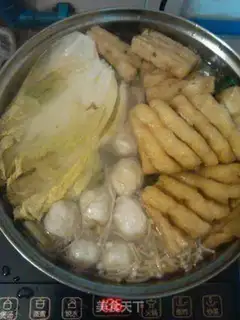 Make Vegetable pot step 5