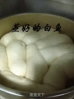 Make Fish every day step 5