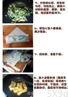 Make Spring roll step 1