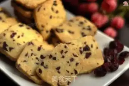 Make Cranberry cookies step 10