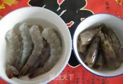 Make Gold shrimp step 1