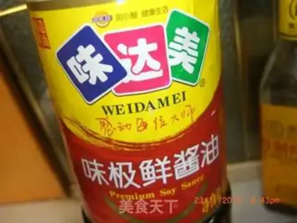 Make Sesame pine step 8