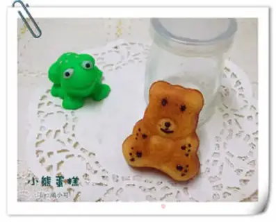Make Bear cake step 13