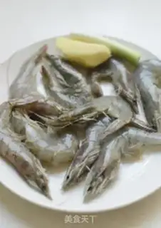 Make Eggplant shrimp step 0