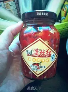Make Spicy root powder step 0