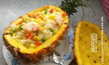 Make Pineapple rice step 11