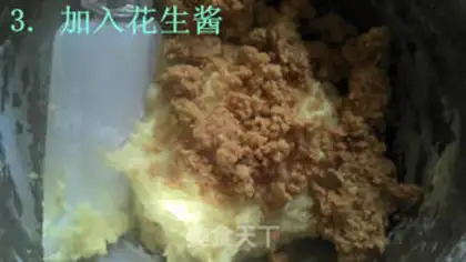 Make Non-oil peanut butter cookies step 5
