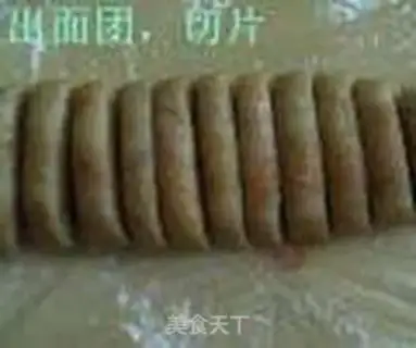 Make Non-oil peanut butter cookies step 8
