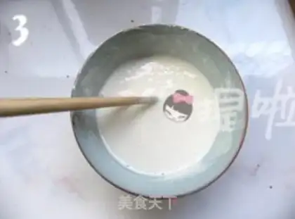 Make Carpfish step 2