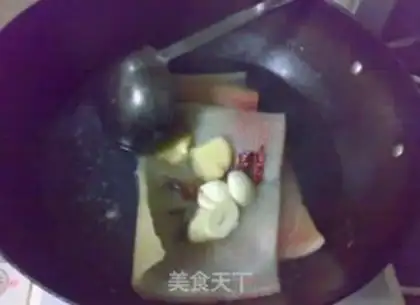 Make Spicy leather step 5