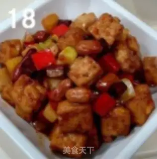 Make Miyagi Tofu step 9