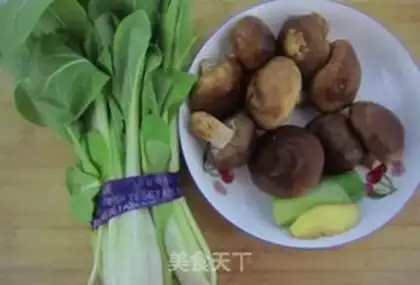 Make Mushroom oil step 0