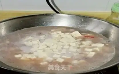 Make Plumbfish tofu step 11