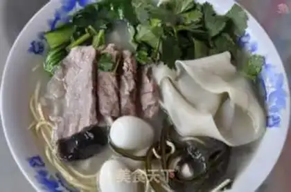 Make lamb noodles step 15