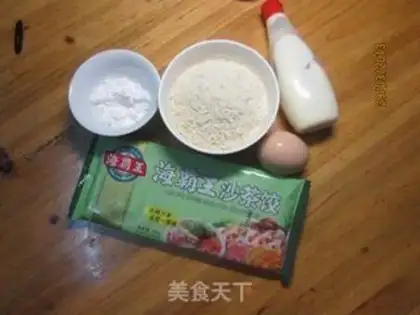 Make Gold fried dumplings step 0