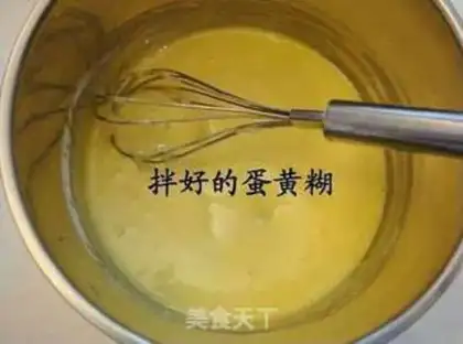 Make Milk with ice cream step 1