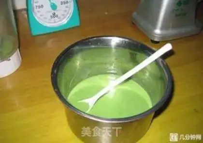 Make Milk with ice cream step 2
