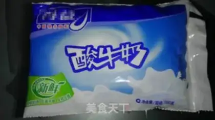 Make Yogurt strawberry step 1