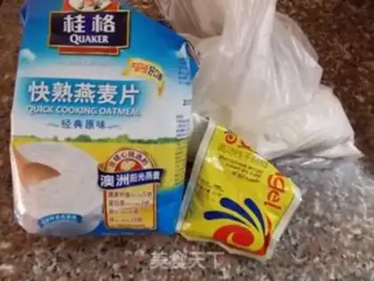 Make Oatmeal step 0