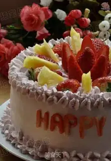 Make Strawberry fruitcake step 20