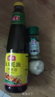 Make Pelican mushrooms step 0