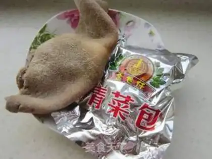 Make A sour cow belly step 0