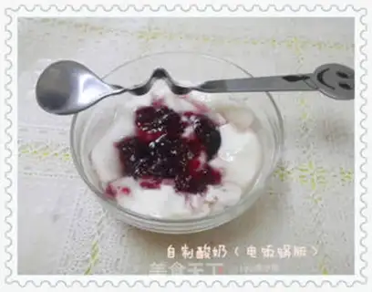 Make Homemade yogurt step 7