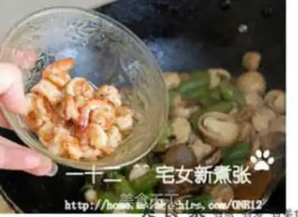 Make  step 25