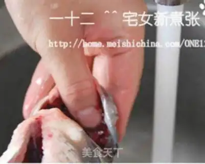 Make step 1