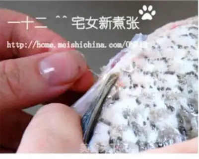 Make step 2
