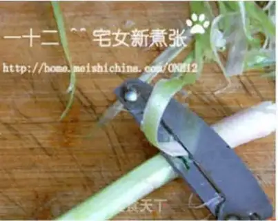 Make  step 1