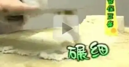 Make step 0