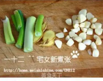 Make step 3