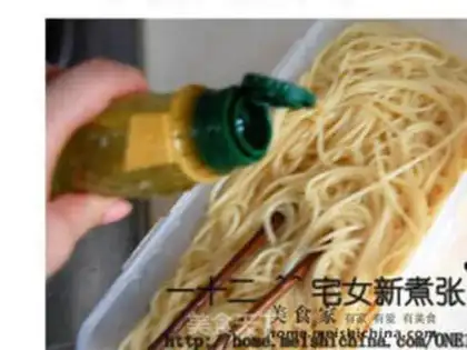 Make  step 16