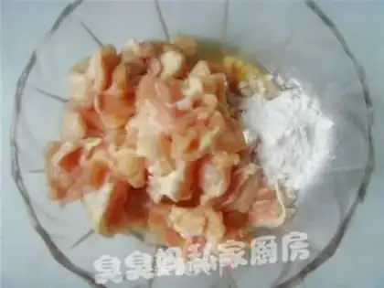 Make step 1