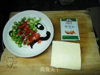 Make Curry tofu step 0