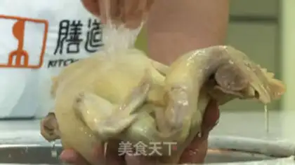 Make Cricket chicken step 3